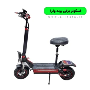 اسکوتر برقی صندلی دار مانیتور بزرگ