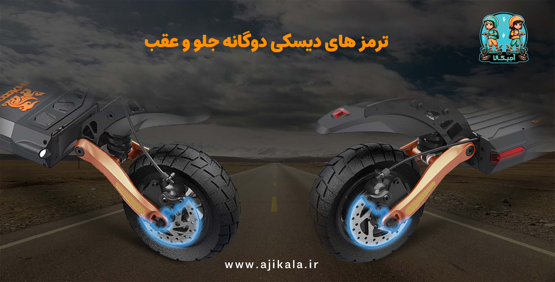 اسکوتر برقی KuKirin G2 Pro