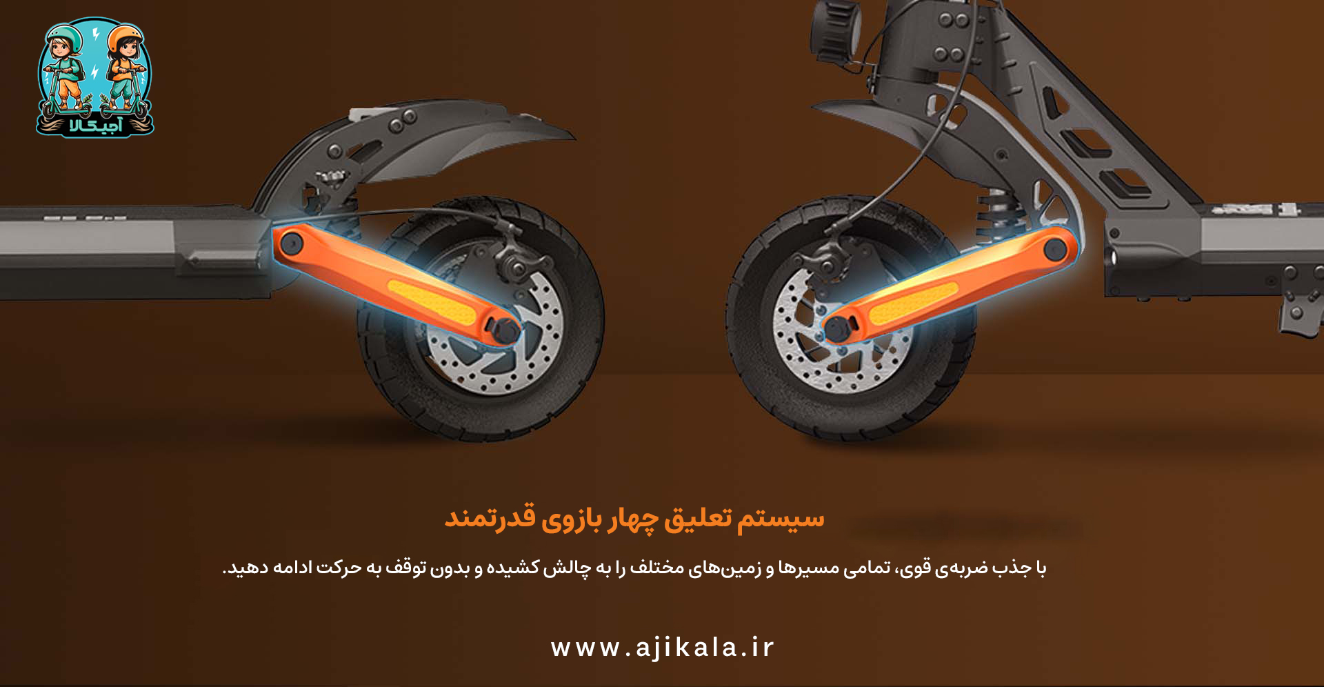 اسکوتر برقی KuKirin G2 Pro
